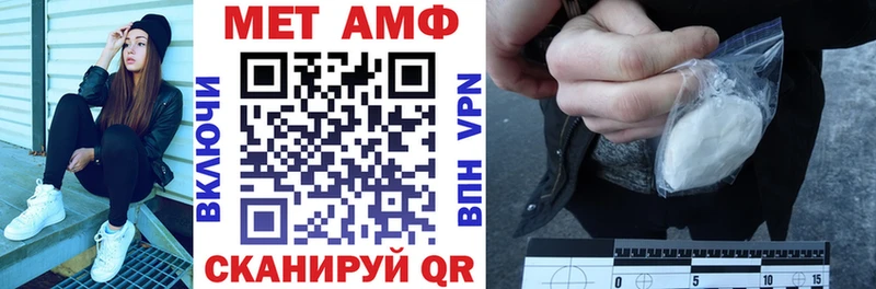 Амфетамин Premium  Верхняя Пышма 