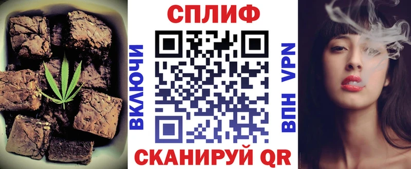 Еда ТГК марихуана Верхняя Пышма