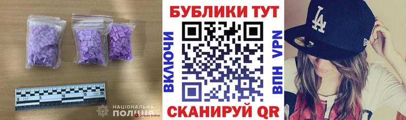 Экстази TESLA  Верхняя Пышма 