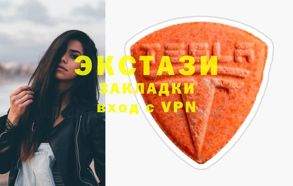 спиды Балахна