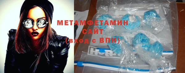 ГАЛЛЮЦИНОГЕННЫЕ ГРИБЫ Баксан