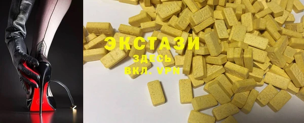 спиды Балахна