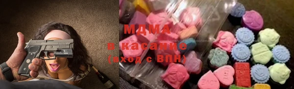 MDMA Premium VHQ Аркадак