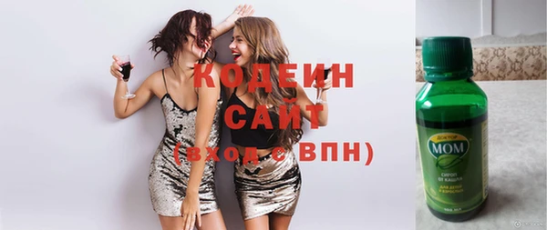 ПСИЛОЦИБИНОВЫЕ ГРИБЫ Нефтегорск