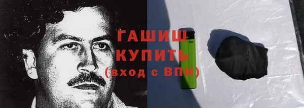 ГАЛЛЮЦИНОГЕННЫЕ ГРИБЫ Баксан