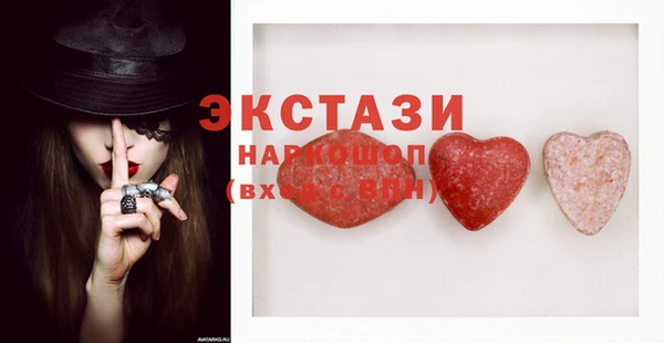 MDMA Premium VHQ Аркадак