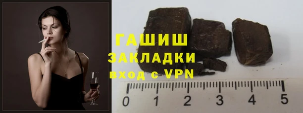 а пвп мука Армянск