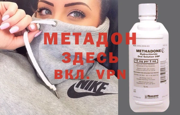MDMA Premium VHQ Аркадак