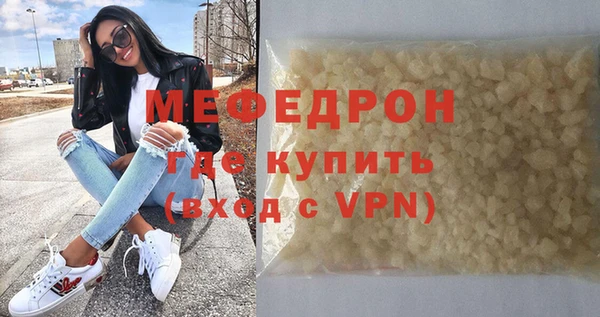спайс Нефтекумск