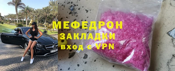 а пвп мука Армянск