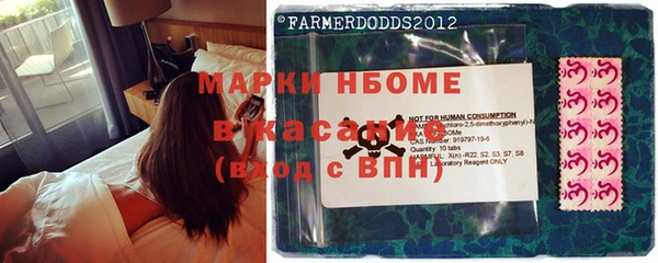 спиды Балахна