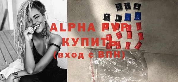 а пвп мука Балабаново