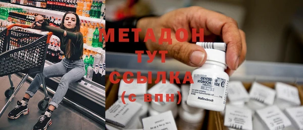 а пвп мука Армянск