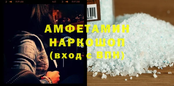 MDMA Premium VHQ Аркадак