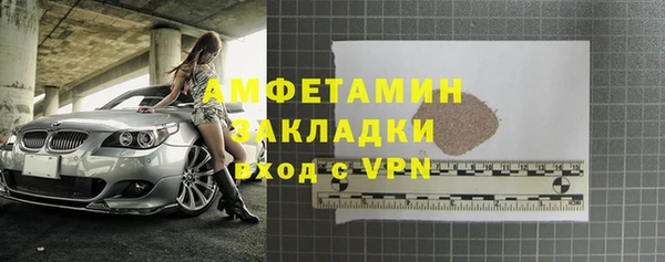 спиды Балахна