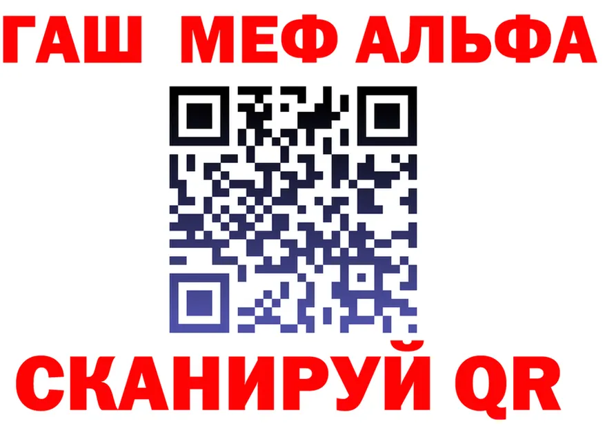 Alfa_PVP СК как войти площадка hydra Верхняя Пышма