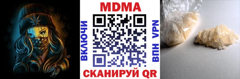 MDMA VHQ  купить  сайты  Верхняя Пышма 