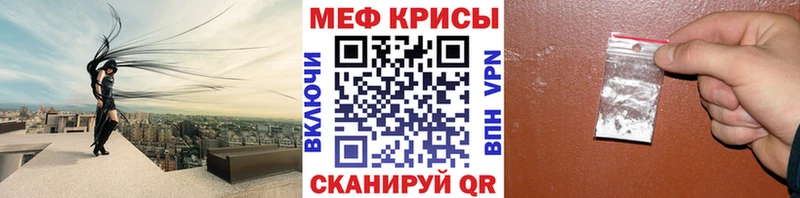 что такое   Верхняя Пышма  Меф мяу мяу 
