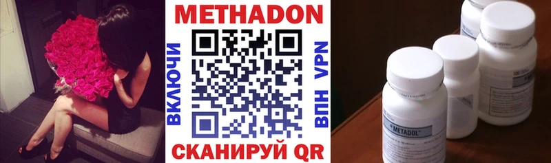Метадон кристалл  MEGA   Верхняя Пышма 