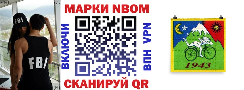 Наркотические марки 1,5мг  Верхняя Пышма 
