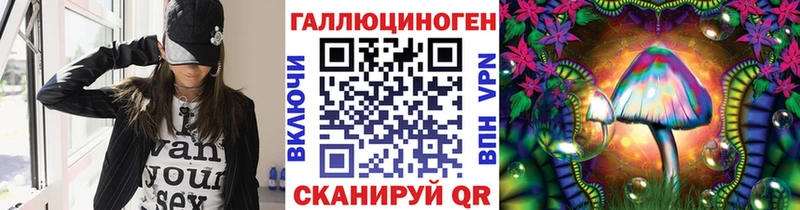 Галлюциногенные грибы MAGIC MUSHROOMS  ОМГ ОМГ зеркало  Верхняя Пышма 